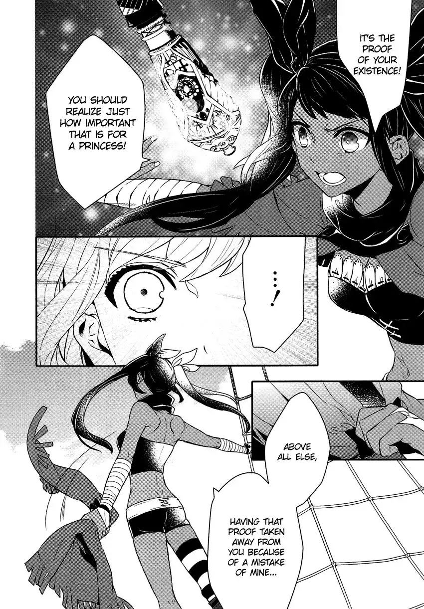 Shounen Oujo Chapter 18 6